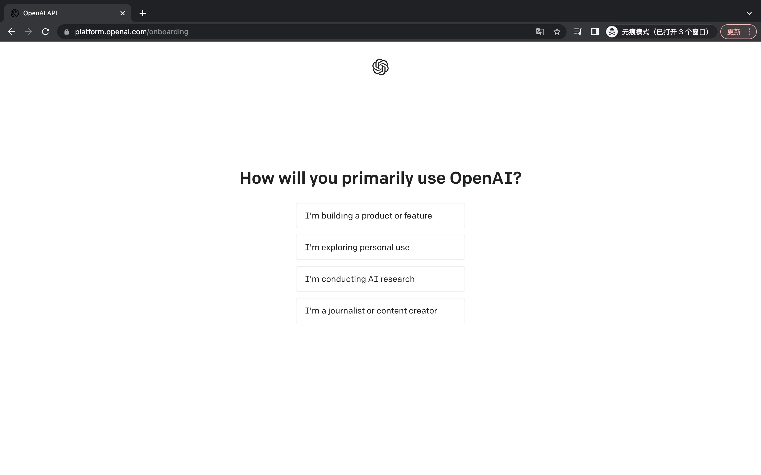 教你通过快连vpn来注册ChatGPT(保姆级教程) 教你通过快连vpn来注册ChatGPT(保姆级教程)